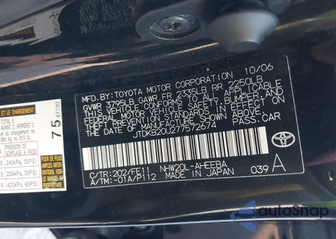 2007 Toyota Prius из США, поврежденный, VIN JTDKB20U277572674